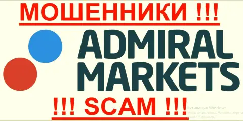 Admiral Markets Group AS - КУХНЯ НА ФОРЕКС !!! SCAM !!!