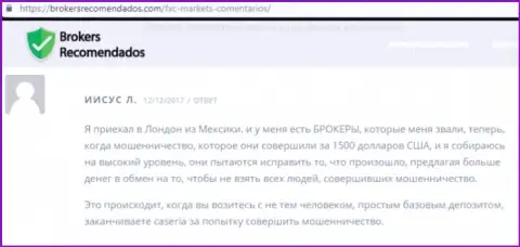 Минус 58 тысяч руб. на комиссиях от Финам