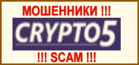 Crypto5 Com - это МОШЕННИКИ !!! СКАМ !!!
