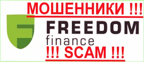 Freedom Finance - это АФЕРИСТЫ !!! SCAM !!!
