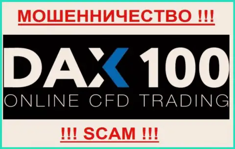 DAX100 Org - это МОШЕННИКИ !!! SCAM !!!