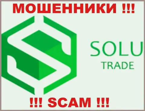 Solu-Trade Com - это МОШЕННИКИ !!! СКАМ !!!