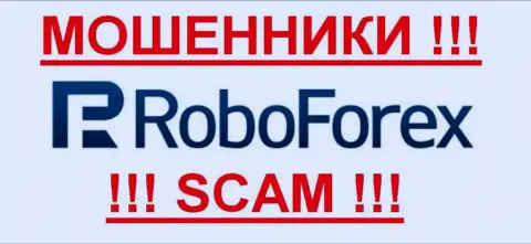 RoboForex - это КИДАЛЫ !!! SCAM !!!