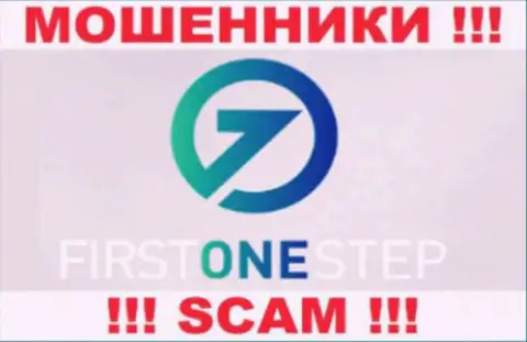 First One Step - это ФОРЕКС КУХНЯ !!! SCAM !!!