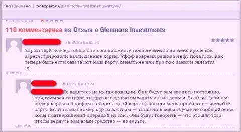 ФОРЕКС брокерская компания Glenmore Investments - это красочный образец мошенников на мировой финансовой торговой площадке форекс (отзыв из первых рук биржевого трейдера)