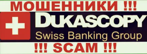 ДукасКопи Банк СА это МОШЕННИКИ !!! SCAM !!!