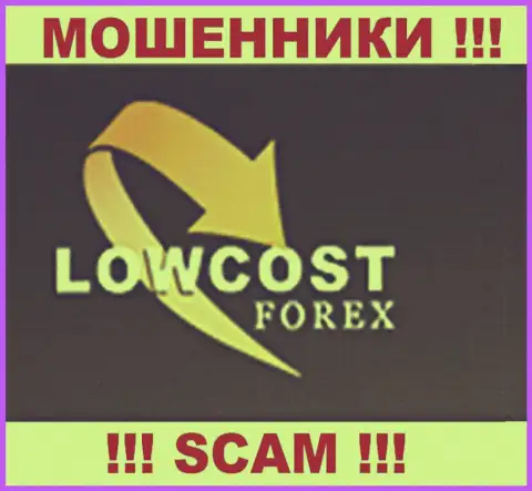 LowCostForex - это КУХНЯ !!! СКАМ !!!