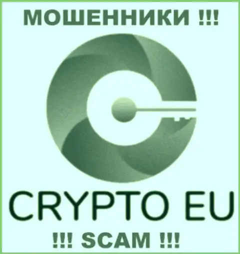 Crypto Eu - МОШЕННИКИ !!! SCAM !!!