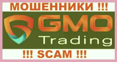 GMOTrading Com - это ФОРЕКС КУХНЯ !!! СКАМ !!!
