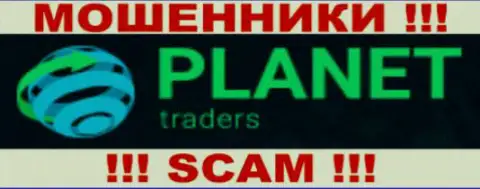 Planet-Traders Com - это МОШЕННИКИ !!! SCAM !!!