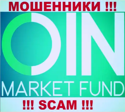 CoinMarketFund - это ВОРЫ !!! SCAM !!!