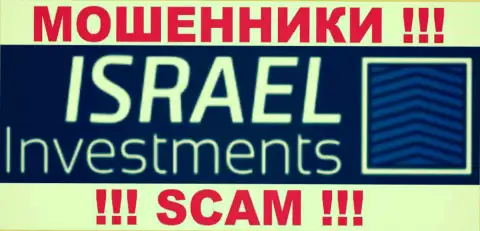 Израель Инвестментс - это МОШЕННИКИ !!! SCAM !!!