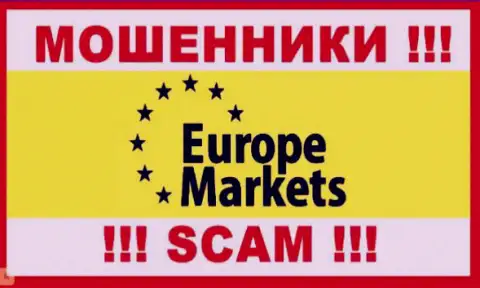 EuropeMarkets - это РАЗВОДИЛЫ !!! SCAM !!!