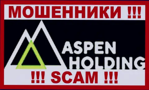 Aspen Holding - это ЛОХОТОРОНЩИКИ !!! SCAM !!!