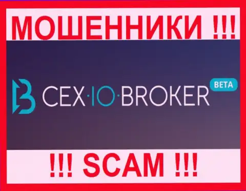 Cex Broker - это РАЗВОДИЛЫ !!! SCAM !!!