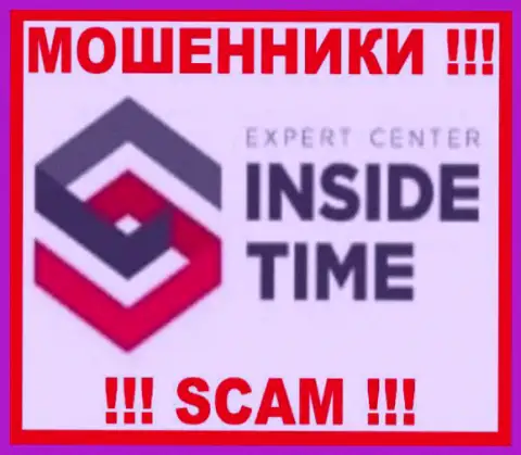 Inside Time - это ЛОХОТРОНЩИКИ !!! SCAM !