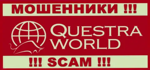 Questra World - это МАХИНАТОРЫ !!! SCAM !