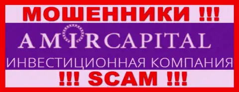 Логотип МОШЕННИКОВ AmirCapital