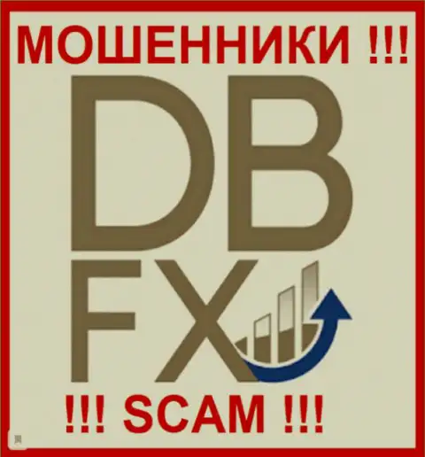 DBFXTrades Com - это МАХИНАТОРЫ !!! SCAM !!!