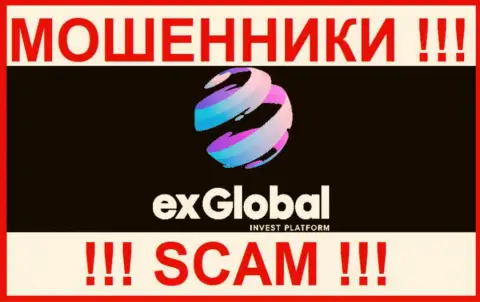 Ex Global - это ОБМАНЩИКИ !!! SCAM !!!