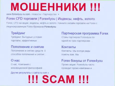 E-Global Trade Finance Group, Inc - это МОШЕННИК !!! SCAM !!!