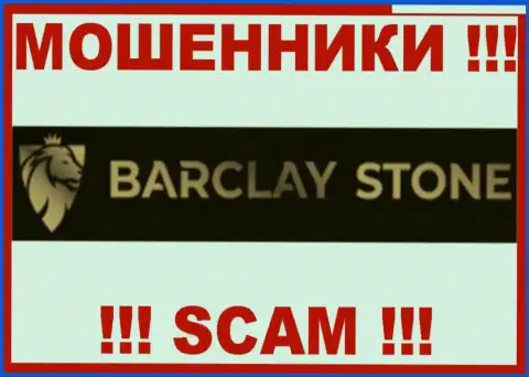Barclay Stone - МАХИНАТОР !!! SCAM !!!