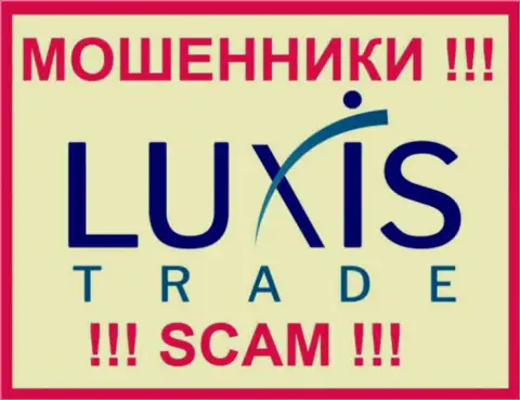 Luxis-Trade Io это РАЗВОДИЛА !!! СКАМ !!!