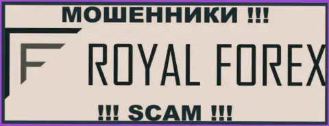 Royal Forex - это МАХИНАТОР ! SCAM !!!