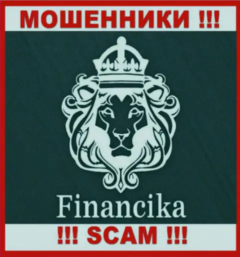 FinancikaTrade Com - это МОШЕННИКИ !!! СКАМ !