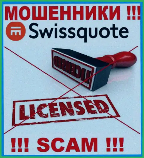 Мошенники SwissQuote промышляют нелегально, так как не имеют лицензии !