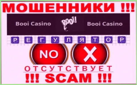 Регулятора у компании Booi Casino НЕТ !!! Не стоит доверять указанным шулерам вклады !