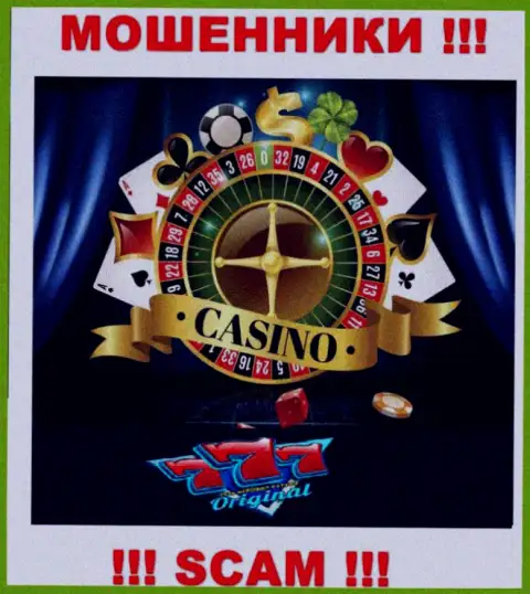 С организацией Originals 777 совместно сотрудничать очень опасно, их вид деятельности Casino - это разводняк